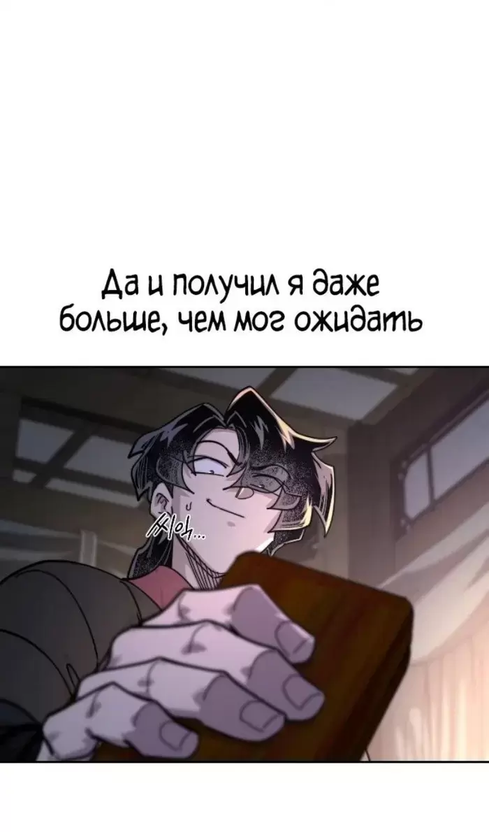 Страница 121