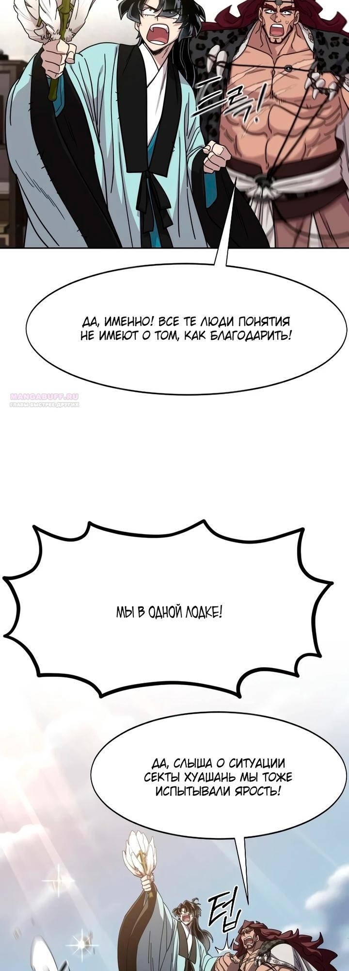 Страница 46