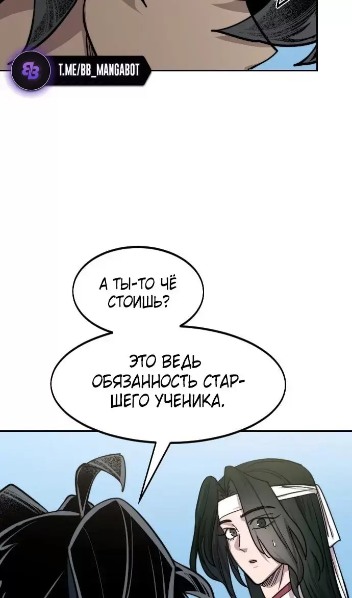 Страница 48