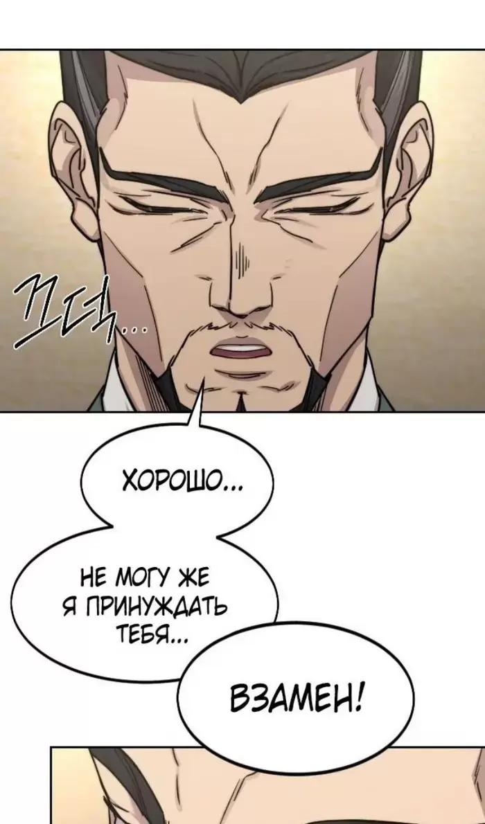 Страница 95
