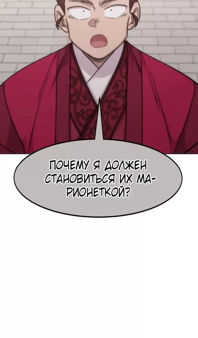Страница 74