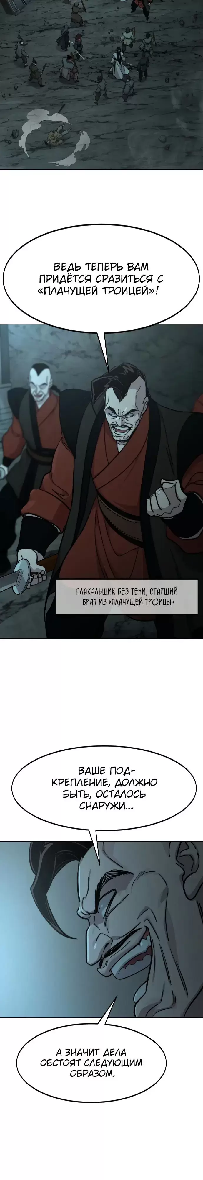 Страница 34