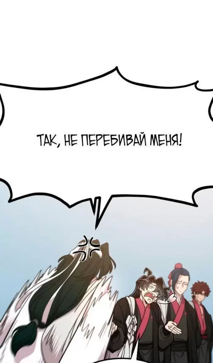 Страница 80