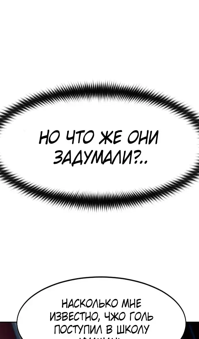 Страница 64