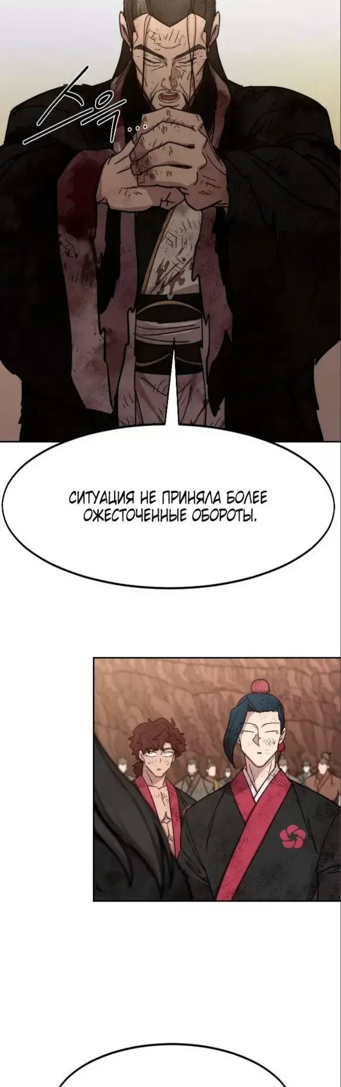Страница 34