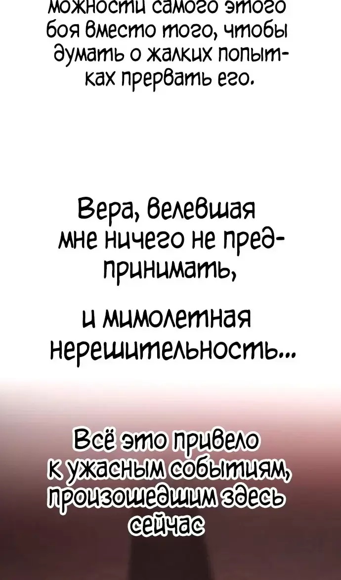 Страница 66