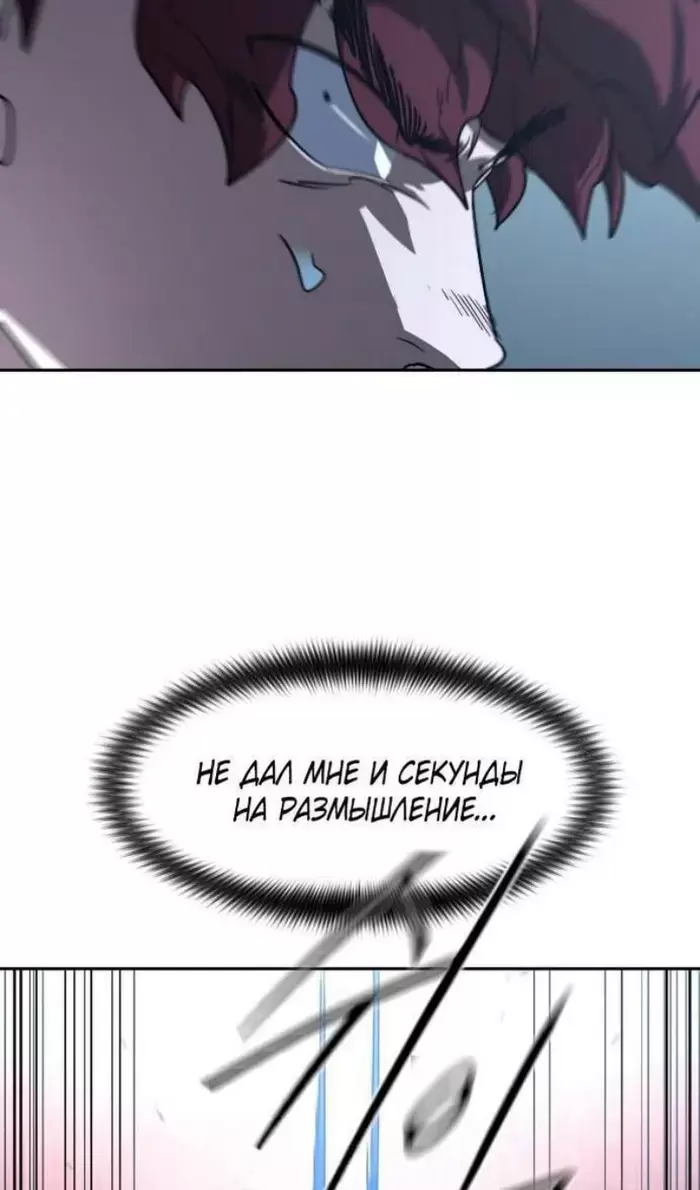 Страница 104