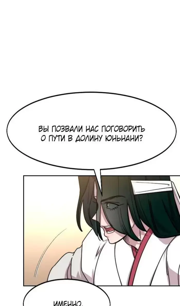 Страница 117