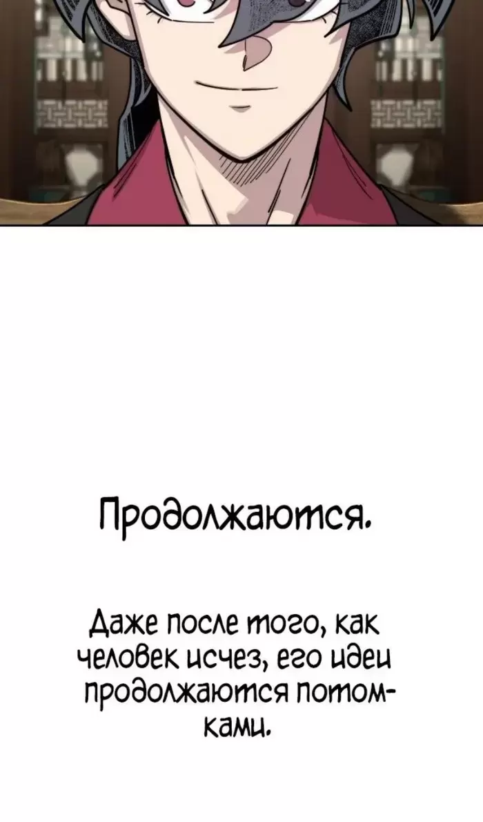 Страница 68