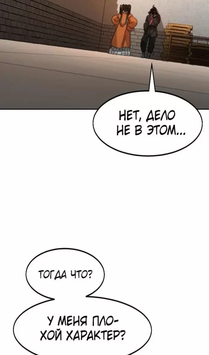 Страница 105