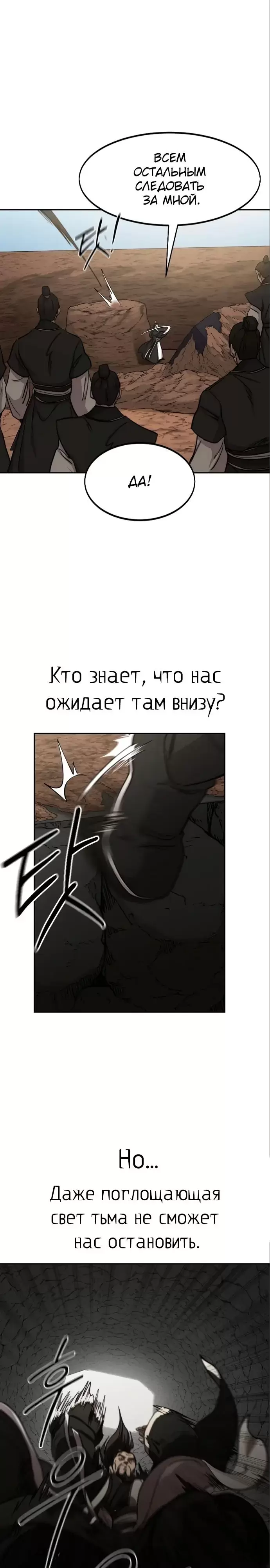 Страница 35