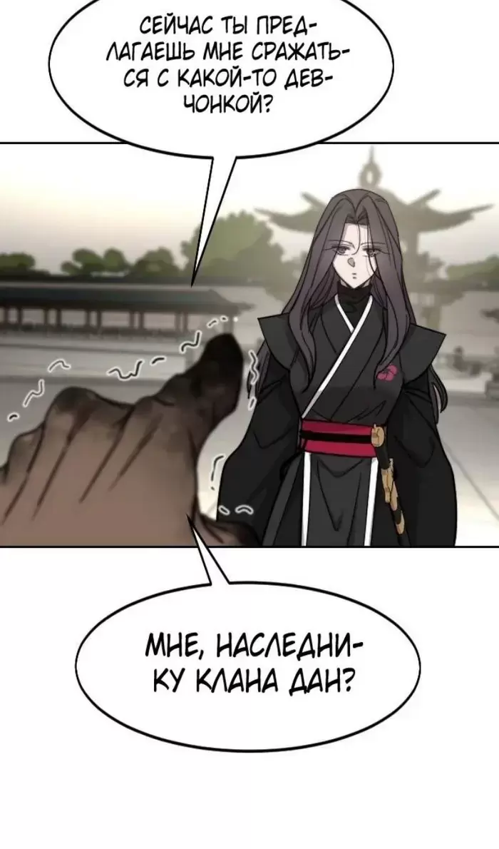 Страница 120