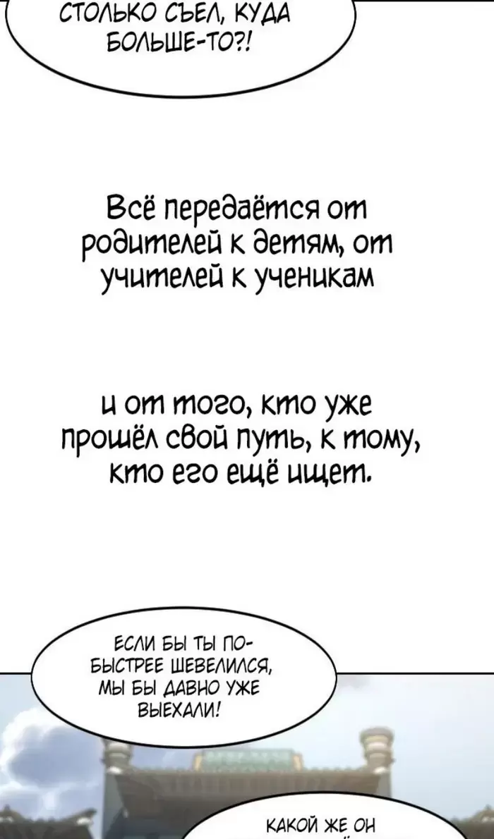 Страница 126