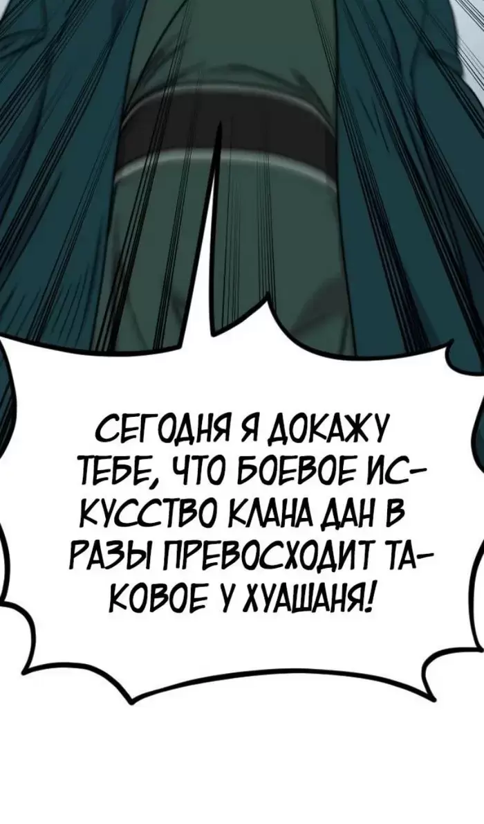 Страница 72