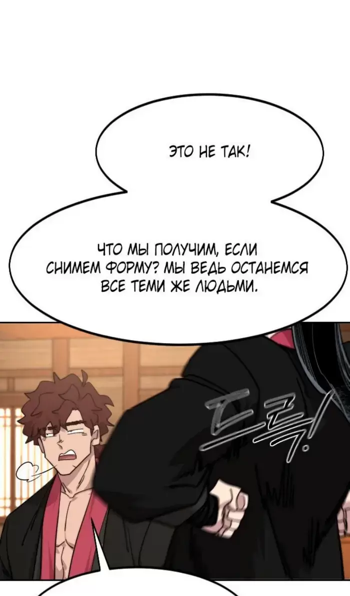 Страница 106
