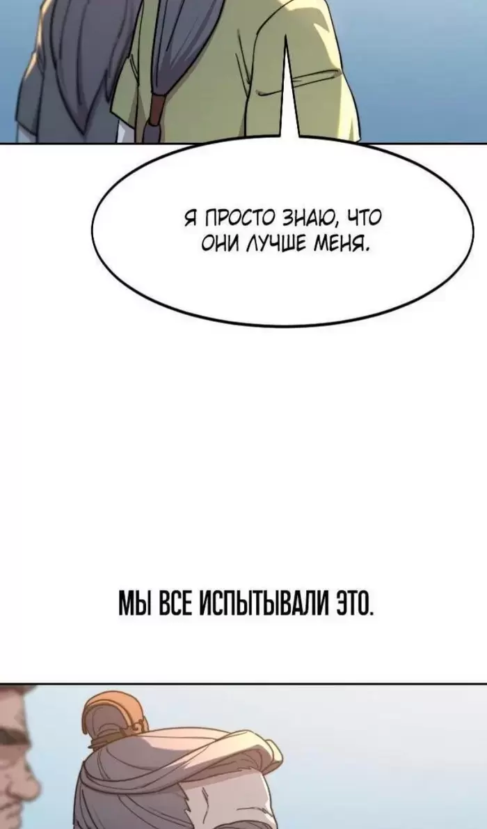 Страница 100