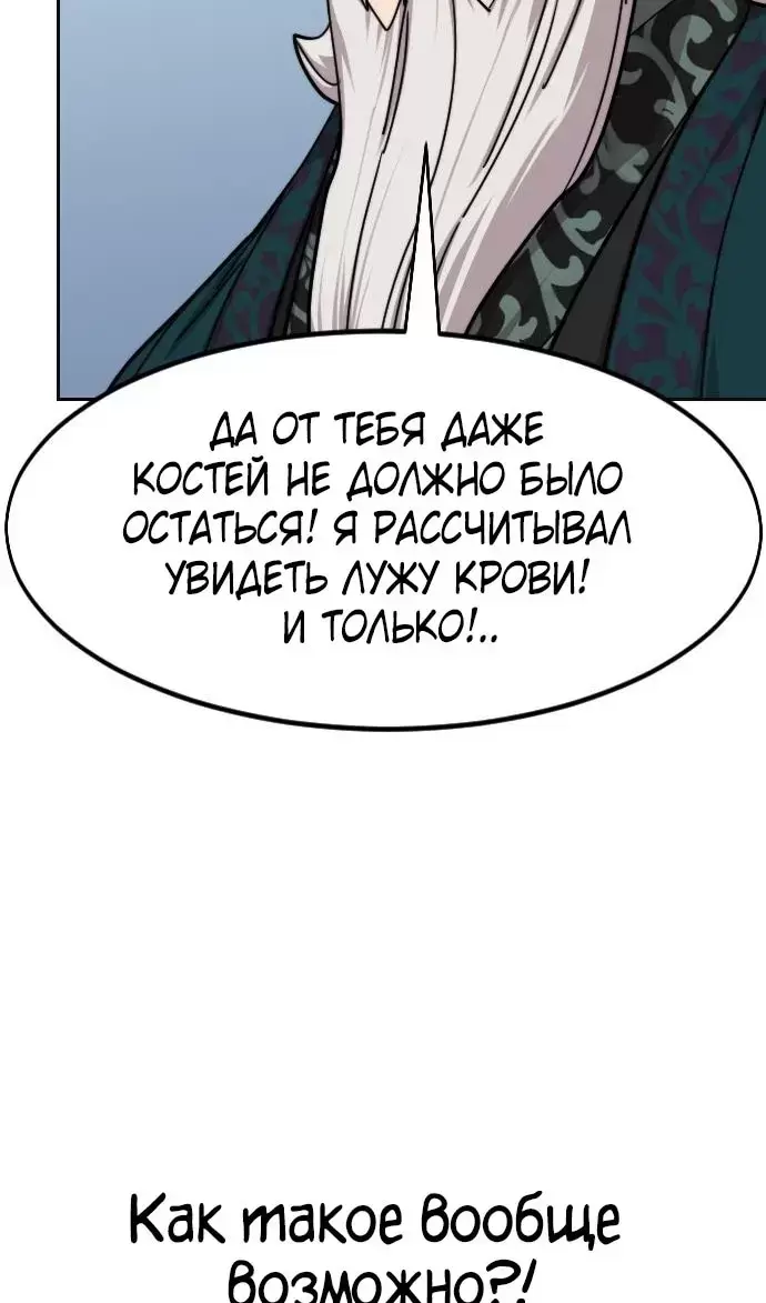 Страница 98