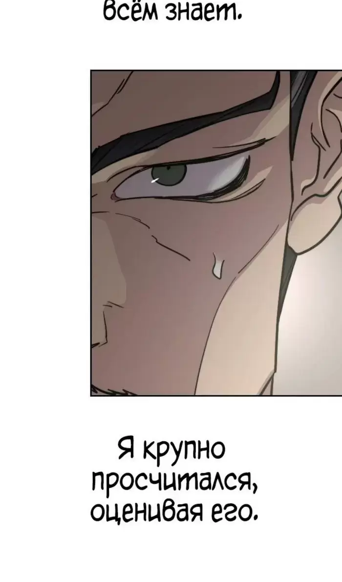 Страница 100