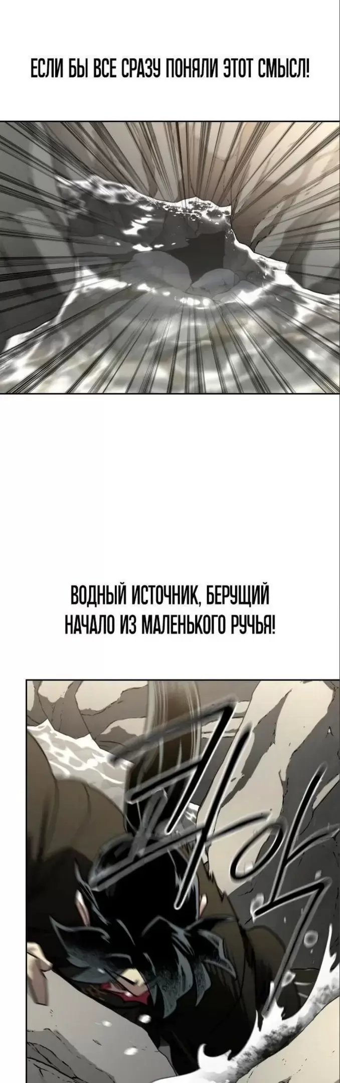 Страница 59