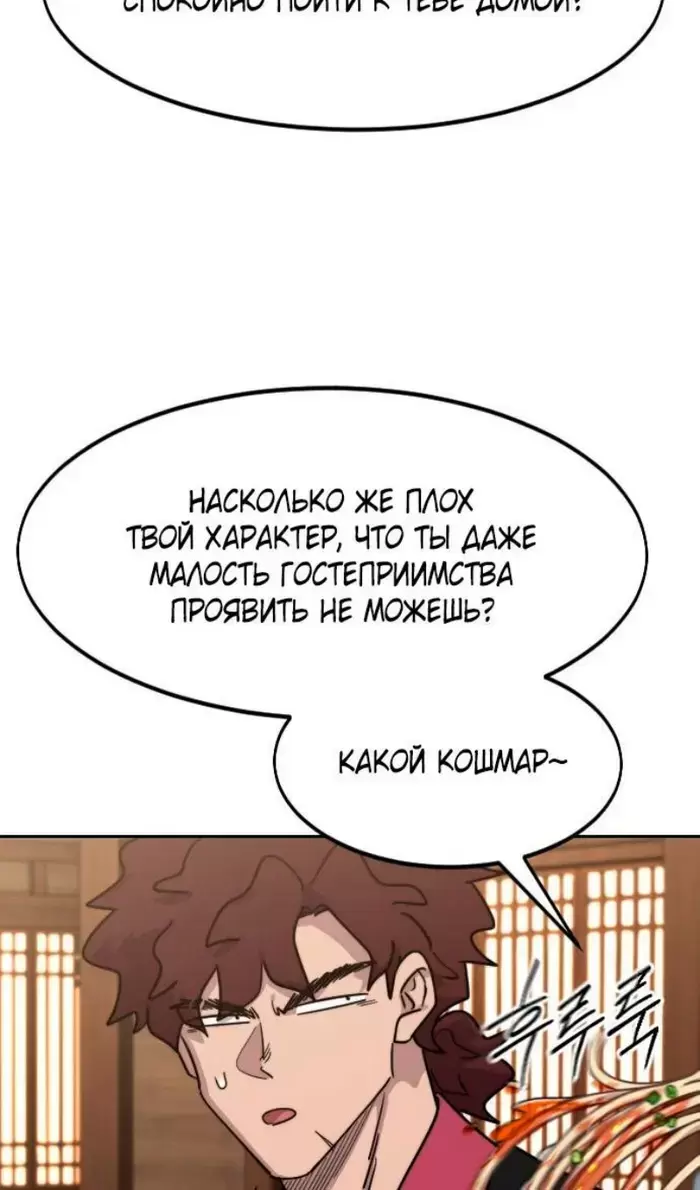 Страница 114