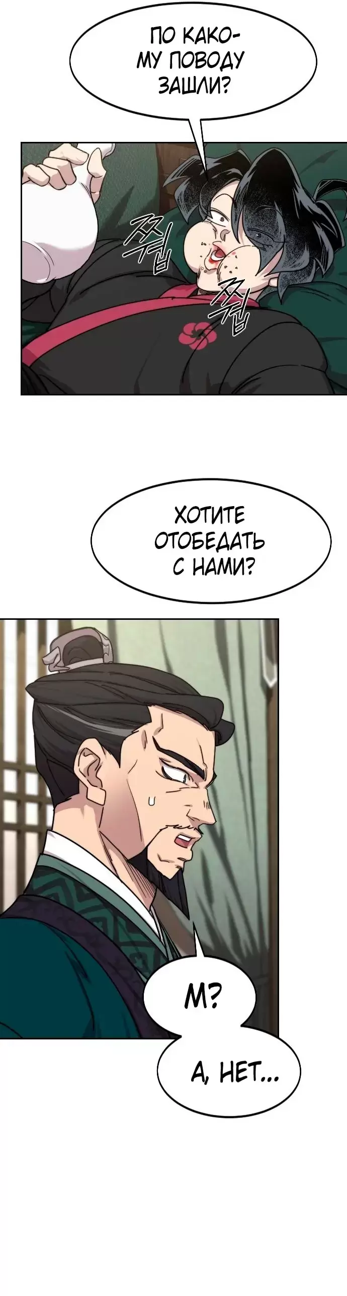 Страница 49