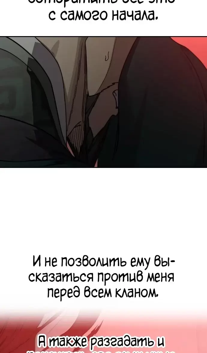 Страница 64