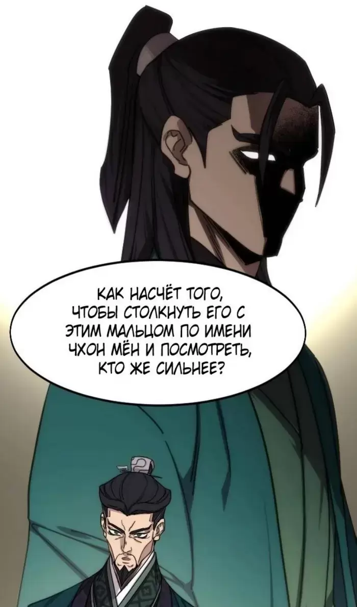 Страница 79