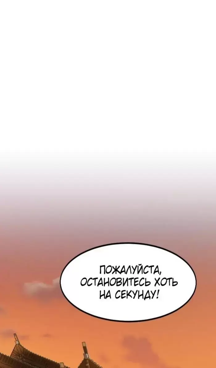 Страница 96