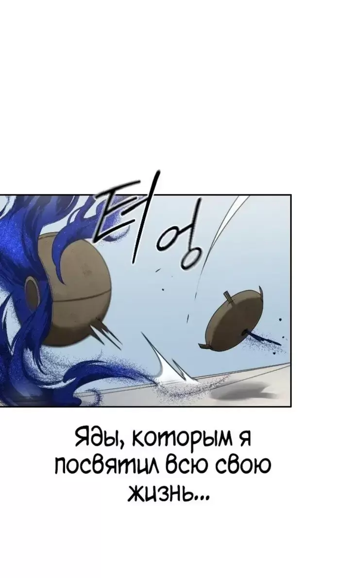 Страница 89