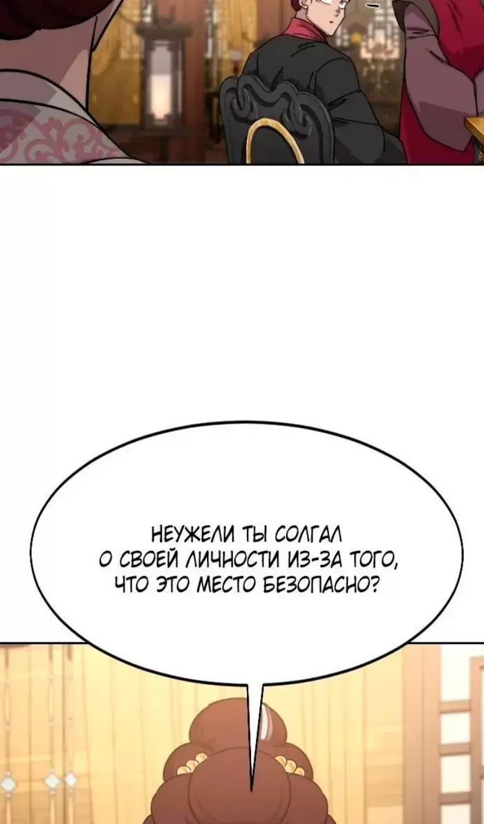 Страница 86
