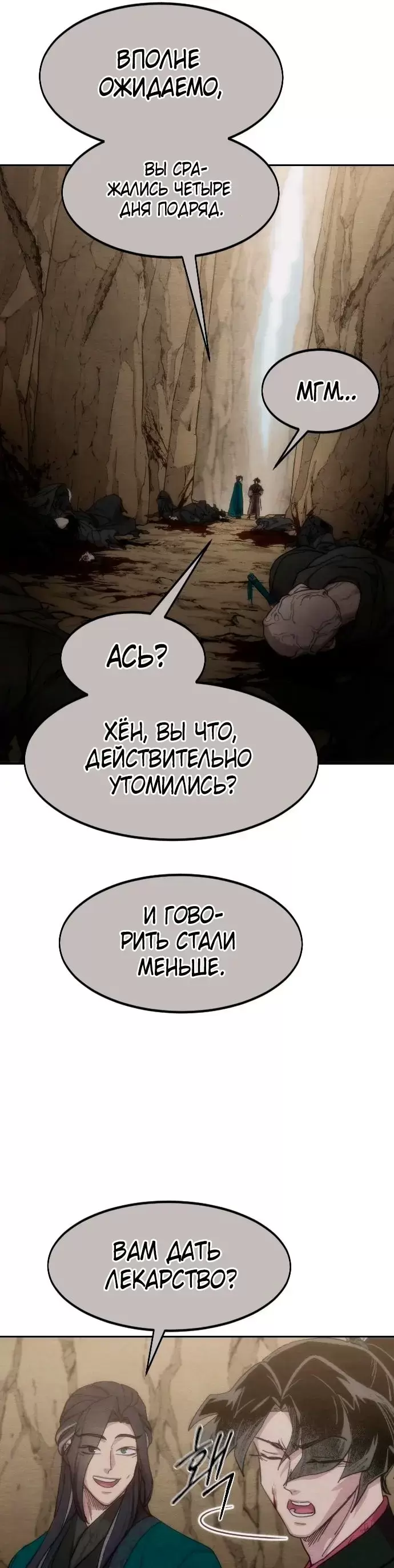 Страница 28