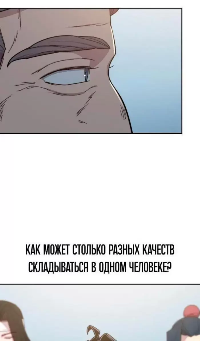 Страница 69