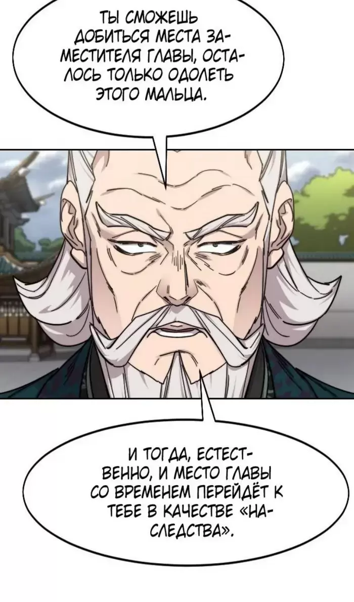 Страница 47