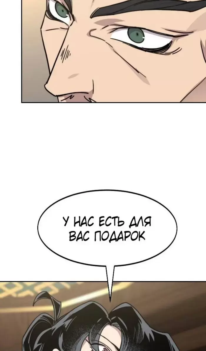Страница 96