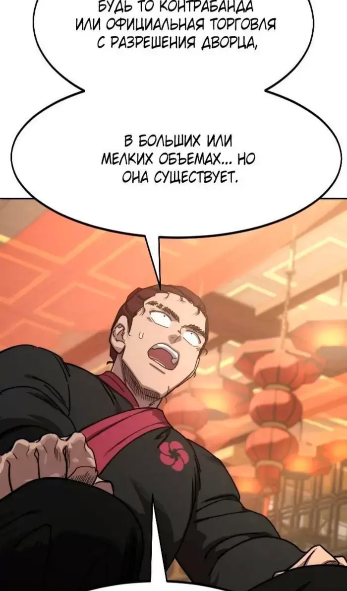 Страница 84