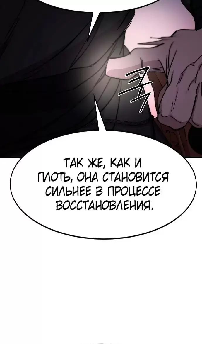 Страница 57