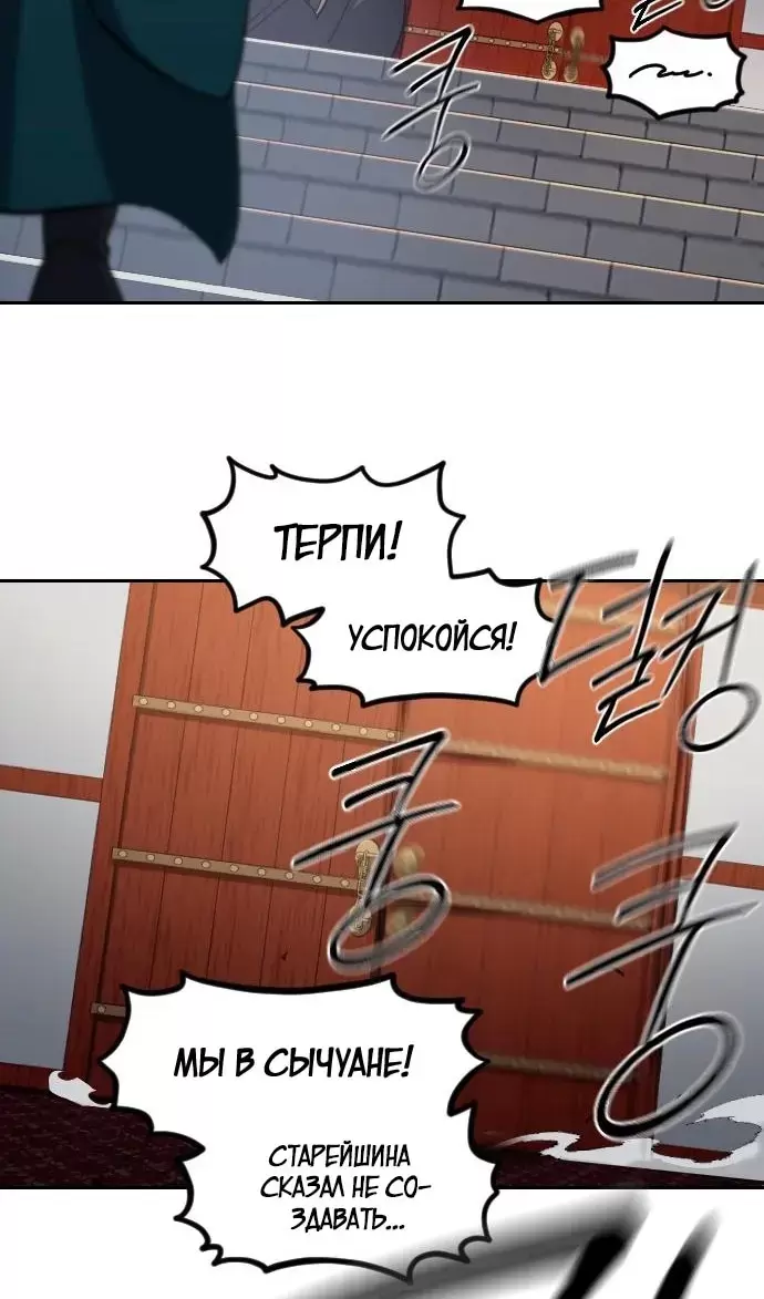 Страница 117
