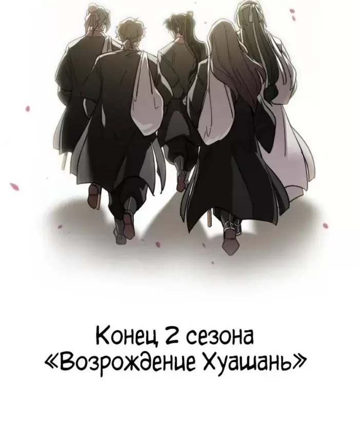 Страница 135