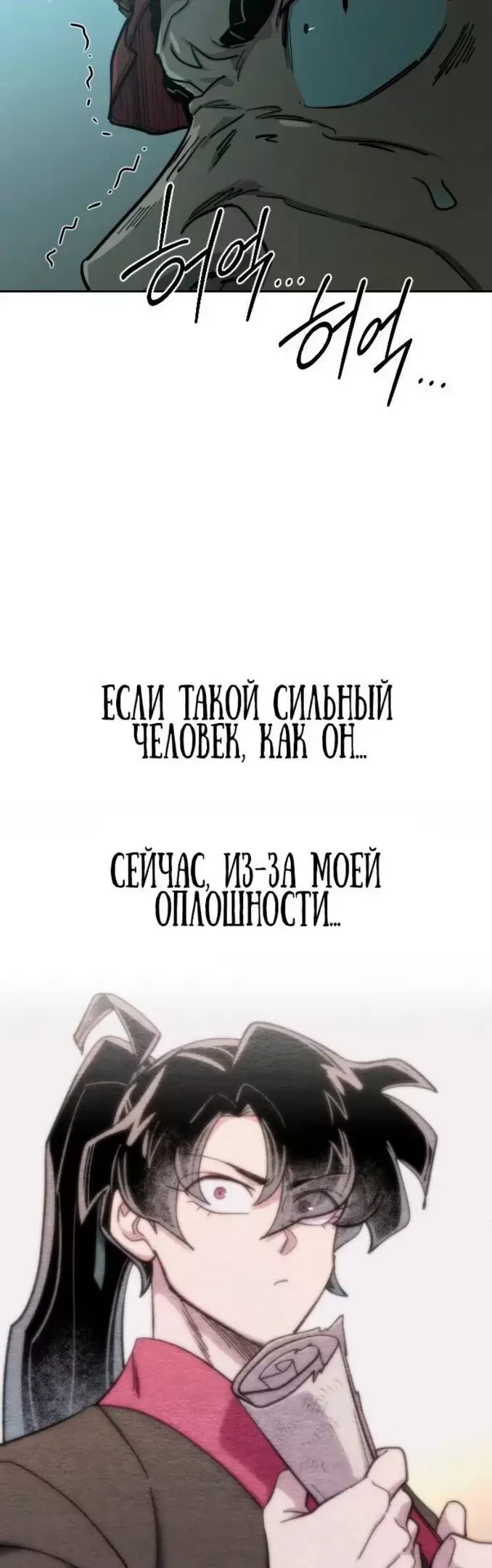 Страница 40