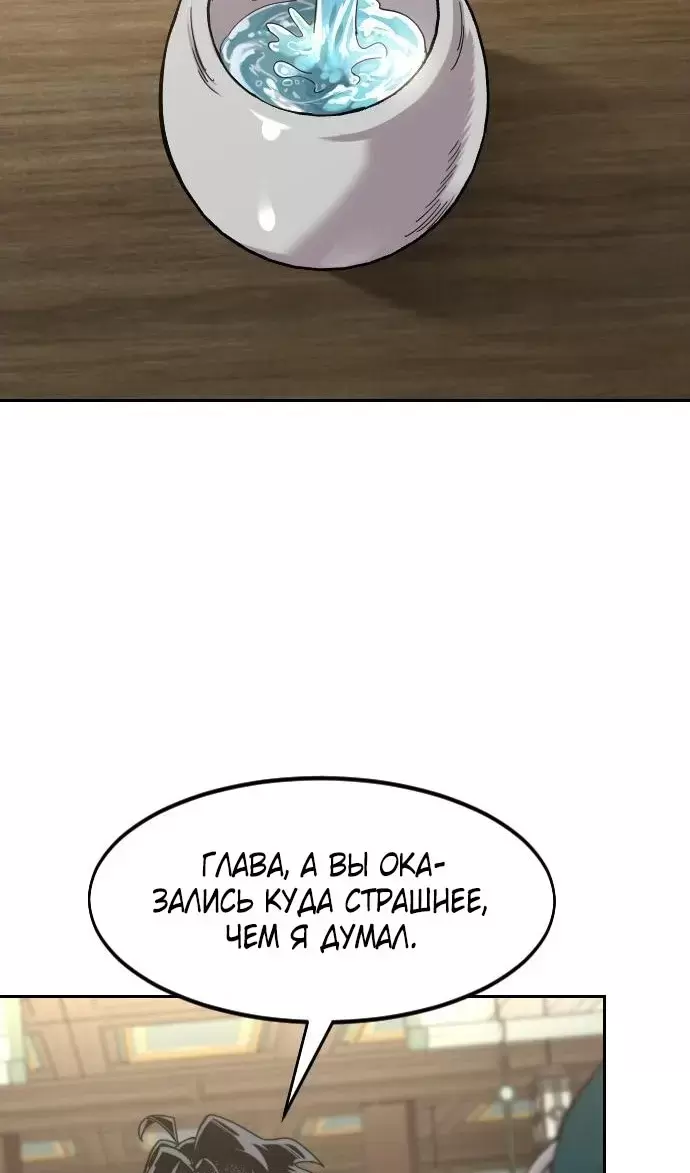 Страница 95