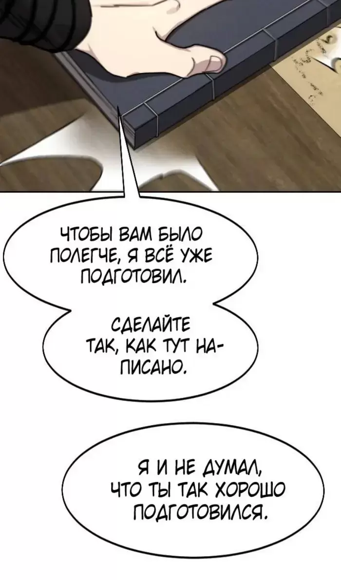 Страница 97