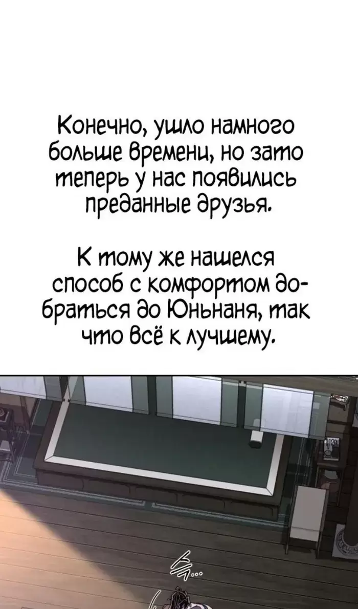 Страница 119