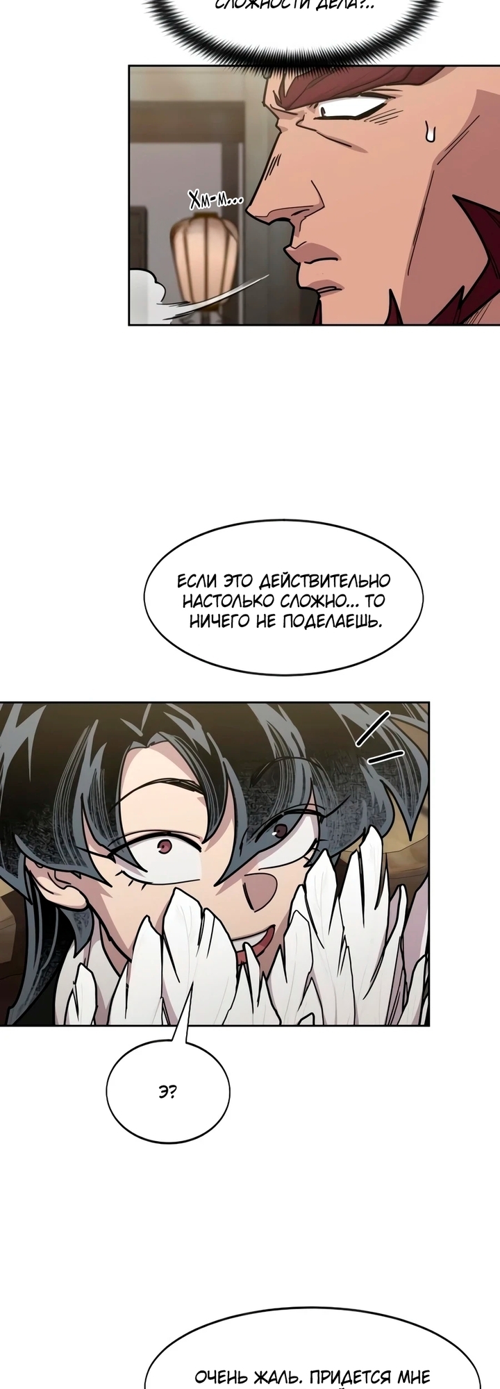 Страница 41
