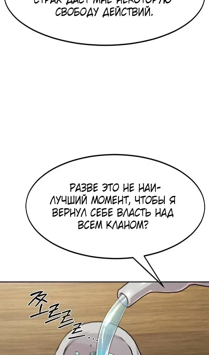 Страница 94