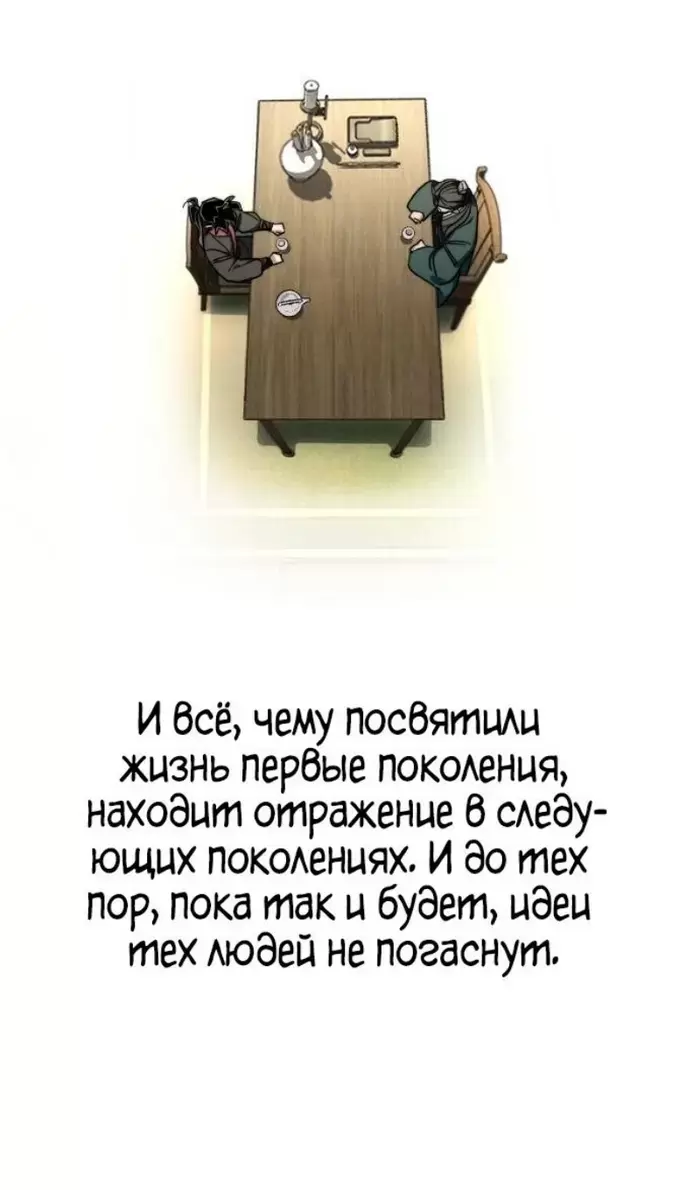 Страница 69