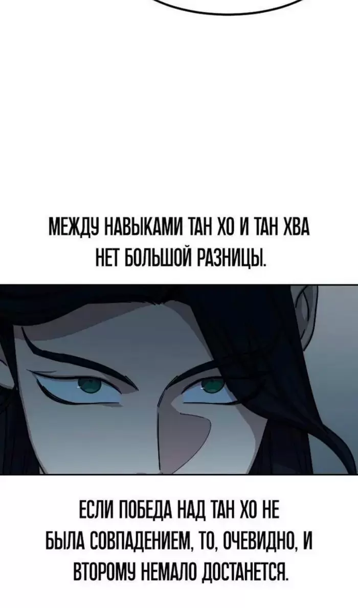 Страница 60