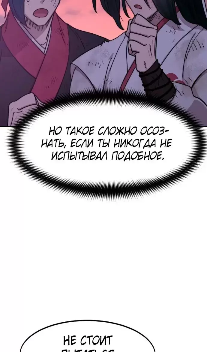 Страница 70