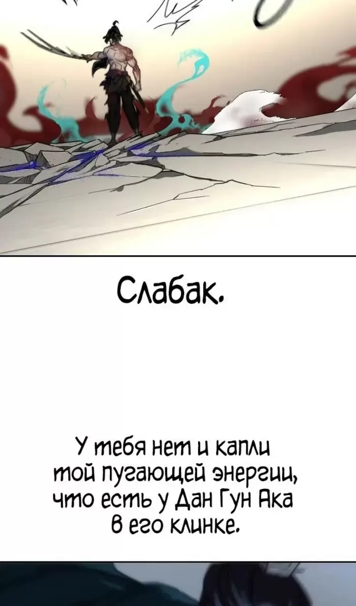 Страница 95