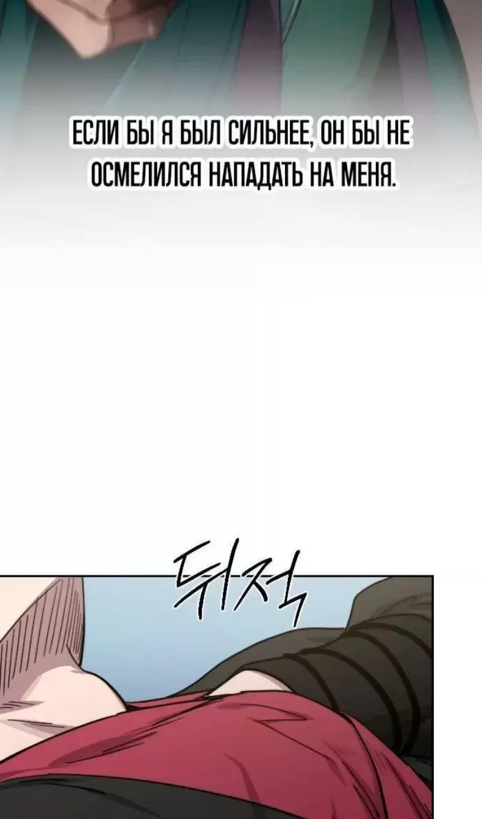 Страница 92