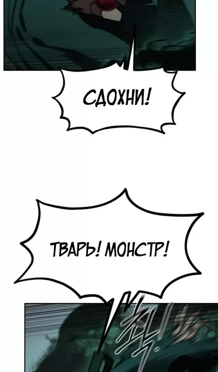 Страница 71